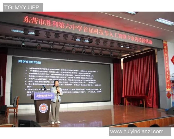 黄秀英专访分享篮球成功秘诀与成长经历的深度解析